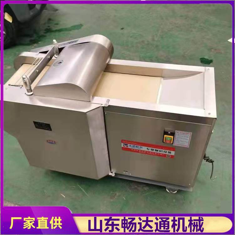 黄柏合欢皮杜仲切丝机自动进料陈皮枳壳切片机多功能中草药切药机,清洗/食品/商业设备,肉制品加工设备,淘宝优惠券,粉丝福利购,淘宝优惠卷