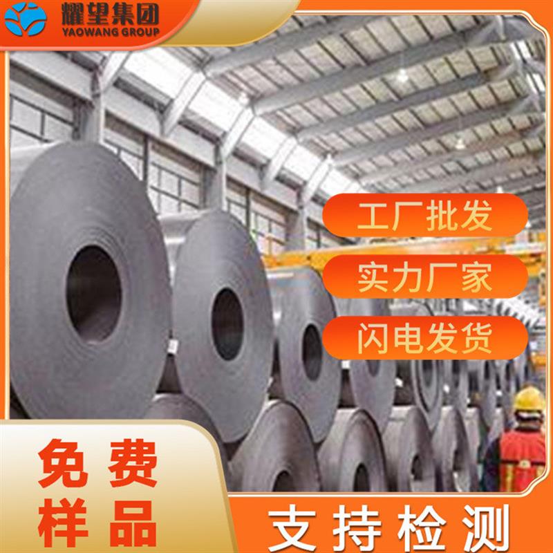 现货供应4J36铁镍合金钢带4J36因瓦合金带材4J36精密合金带 卷料