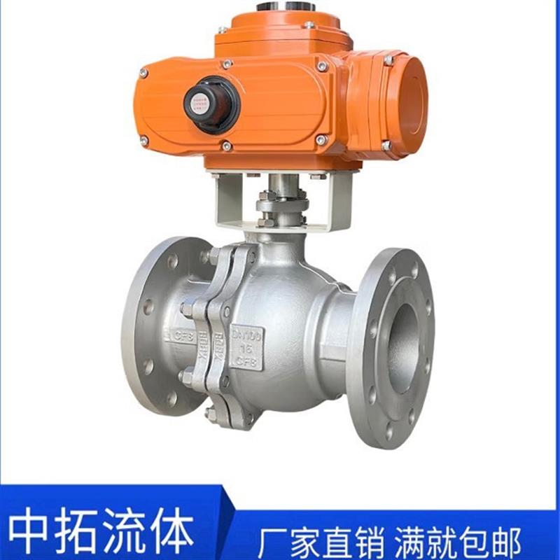 220V开关型防爆电动球阀DN40不锈钢304电动阀门DN32法兰球阀DN25