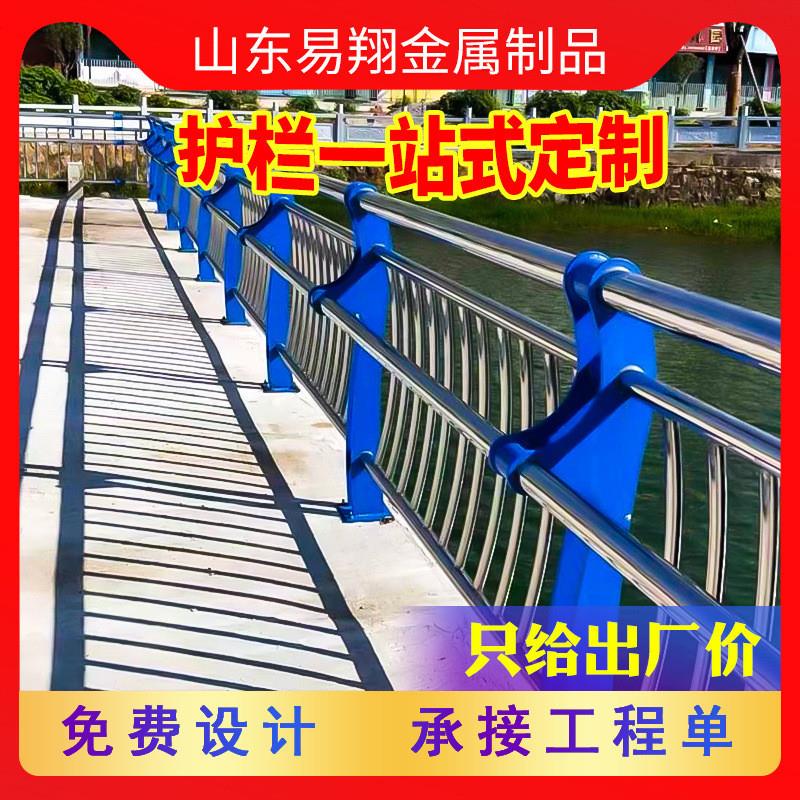 河道不锈钢复合管栏杆 平台不锈钢护栏 304不锈钢复合管栏杆