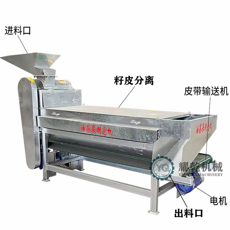 新款茶籽剥壳机 青皮茶果剥壳筛分一体机 家用油茶果脱壳剥皮机