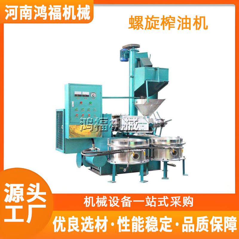 220v家用电榨油机单相电车载流动榨油机山茶籽大型榨油设备