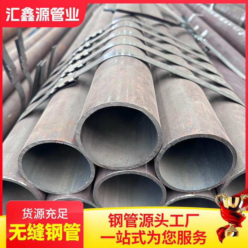 20G无缝钢管 3087中低压锅炉管 GB5310高压无缝管 现货