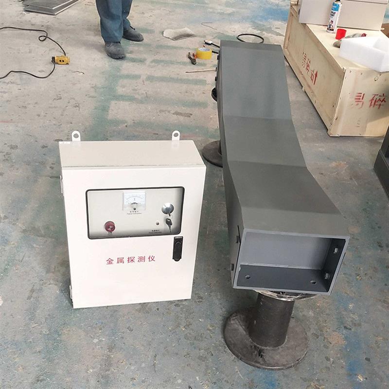 散装物料输送行业框架式金属探测仪 抗干扰性强框架式金属探测仪