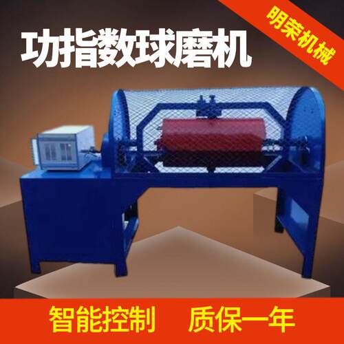 矿石炉渣磨矿机 功指数测定球磨机 XMGB305*305水泥熟料球磨机