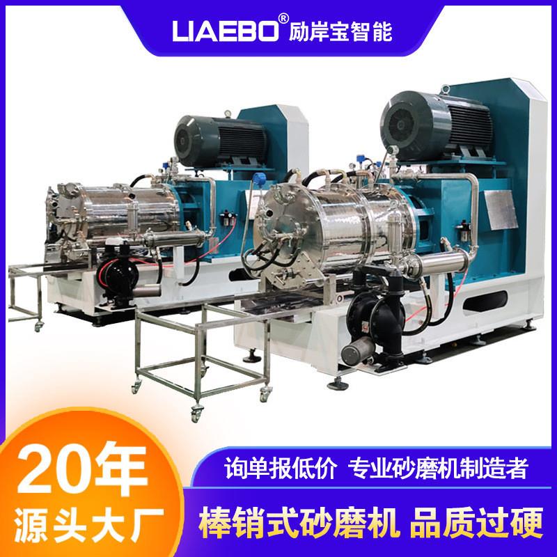 20年工厂非标设计 300L大型大流量陶瓷棒销式超细纳米卧式砂磨机