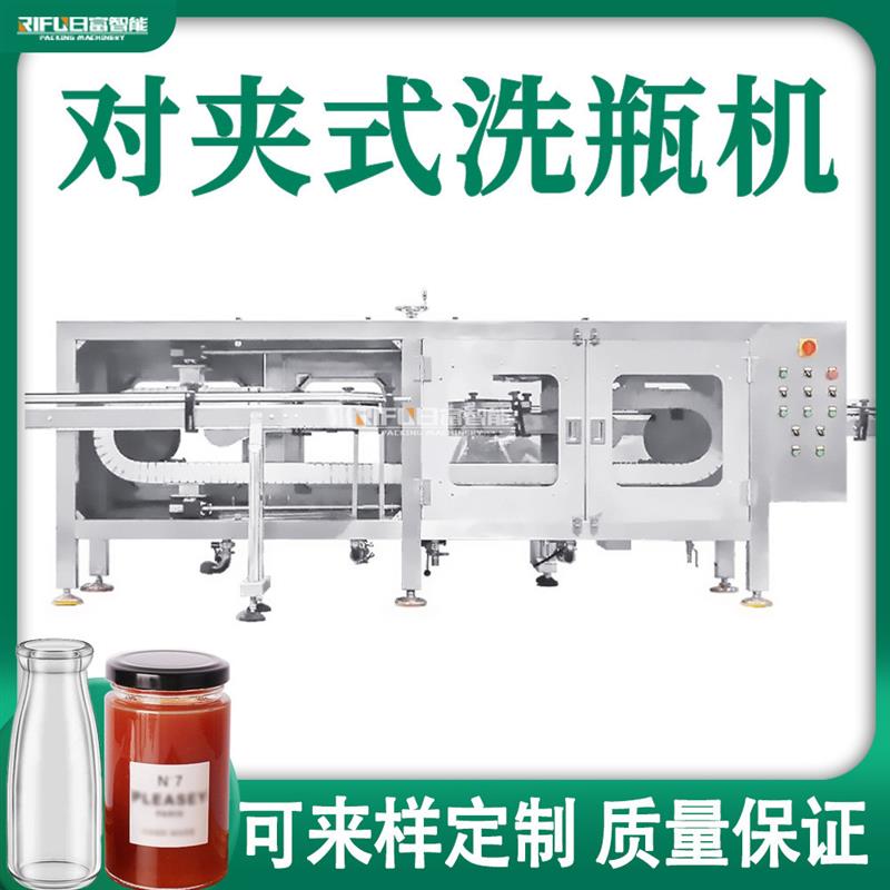 高速自动洗瓶机矿泉水啤酒饮料瓶辣椒酱瓶冲瓶机酒瓶玻璃瓶洗瓶机