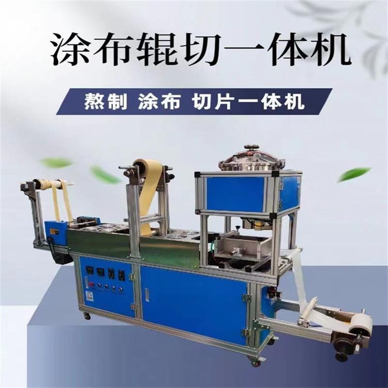 全自动熬制涂布膏贴加工分切机 水凝胶自动生产涂布机 非标制作