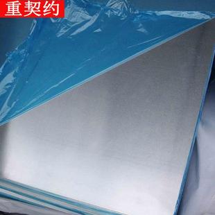 现货销售工业1050铝板1050纯铝板铝带材质保证规格较齐全