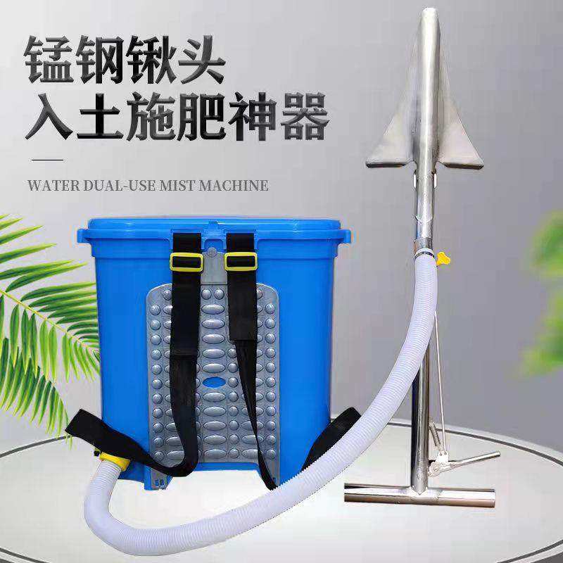 农用施肥追肥神器入土化肥机器下肥料机果树施肥枪铁锹式施肥器,农机/农具/农膜,施肥机械,淘宝优惠券,粉丝福利购,淘宝优惠卷