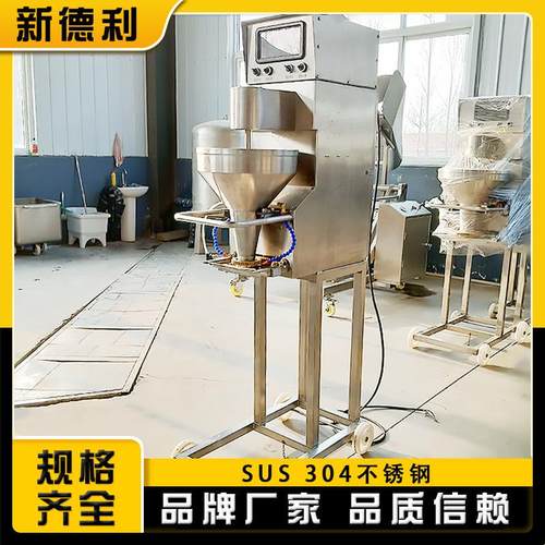 不锈钢变频四喜丸子成型机商用鱼丸加工机器全自动萝卜丸子机现货