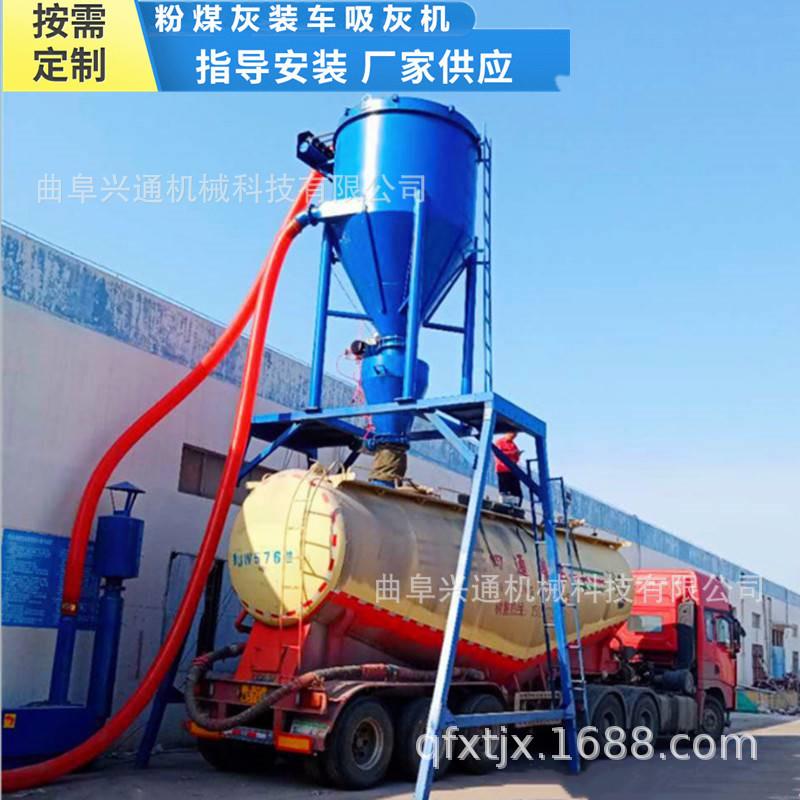 四川集装箱拆箱卸车机 矿粉移动式卸灰机 200型号负压吸灰机价格