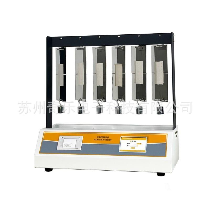 CZY-6Y药典持粘性测试仪膏药持粘性检测仪保持力测试仪