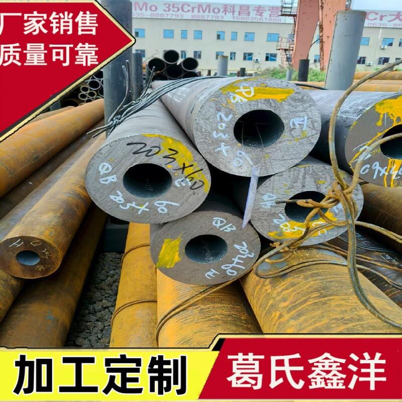 133*10热轧无缝钢管 材质40crmn硬度高 耐磨 壁厚均匀 长度可定尺