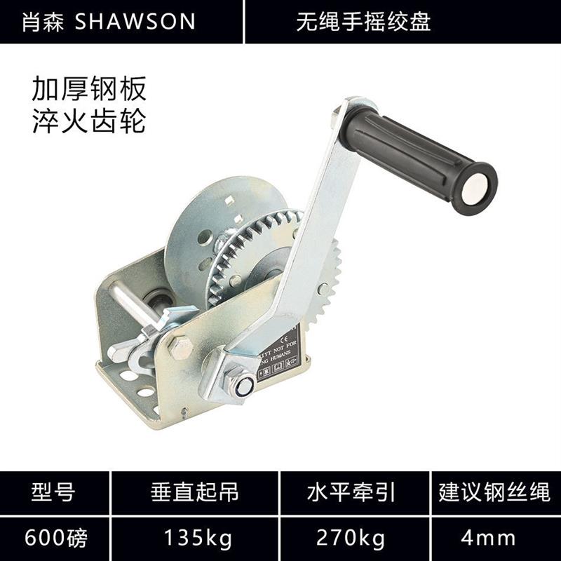 肖森工厂销售XSC手摇绞盘加厚双速手摇绞盘织带手摇绞车