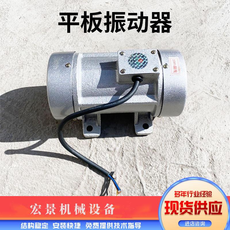 220V附着式平板振动器2.2KW建筑施工用三相单相附着混凝土振动器