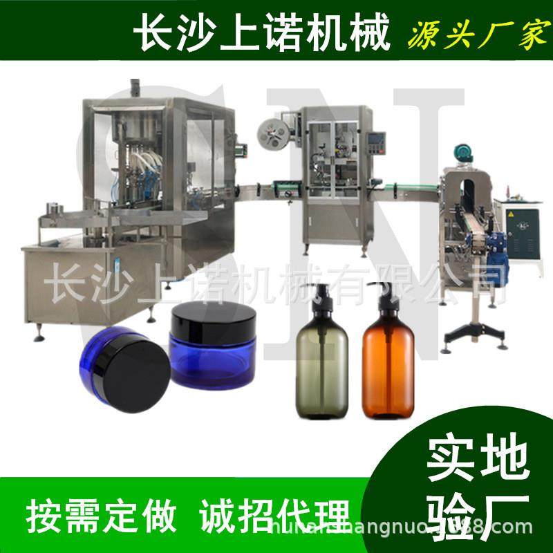 植物染发膏精油灌装旋盖机 500ml护发素发膜香波灌装贴标生产线