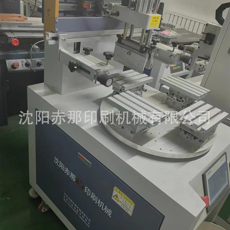 圆盘四工位转盘半自动丝印机 塑胶橡胶硅胶印刷机器 丝网印刷机