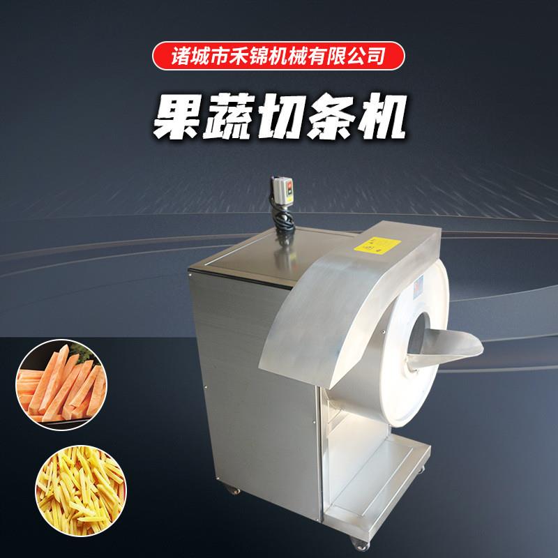 果蔬切条机  土豆芋头萝卜切条机果蔬切条机  土豆芋头萝卜切条机