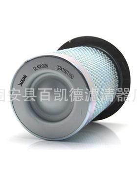 滤芯空压机S75/55KW/75HP外置油分575000101=AA160分离器