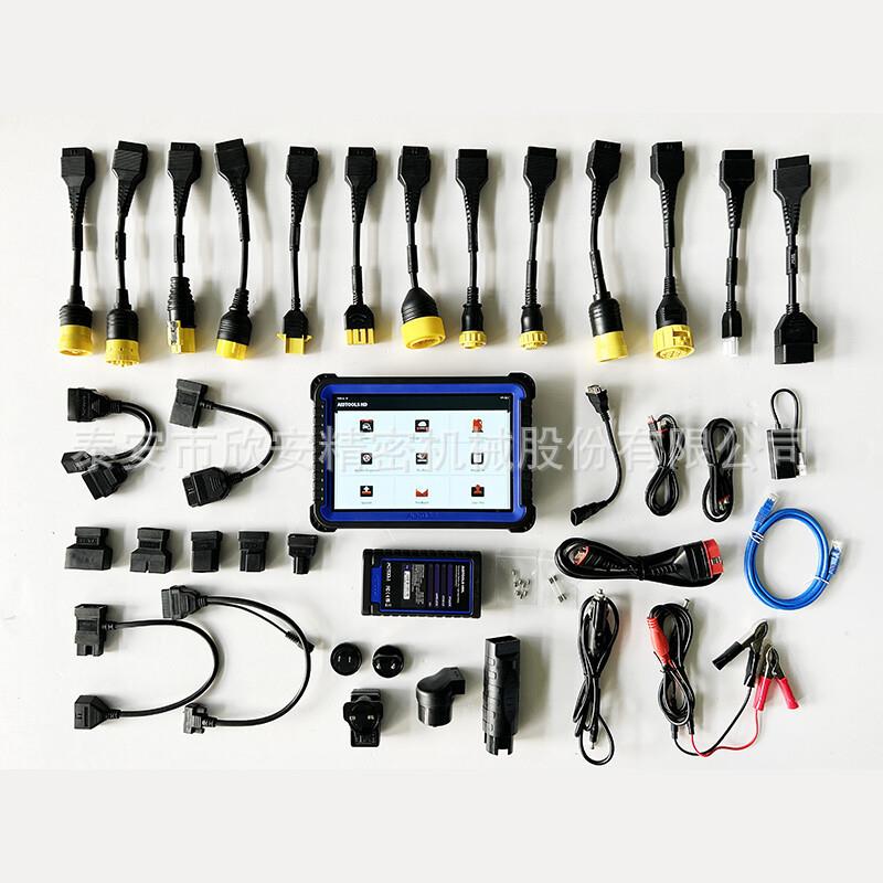 解码器12V24V柴汽一体多种语言可以转换 汽车故障电脑诊断仪