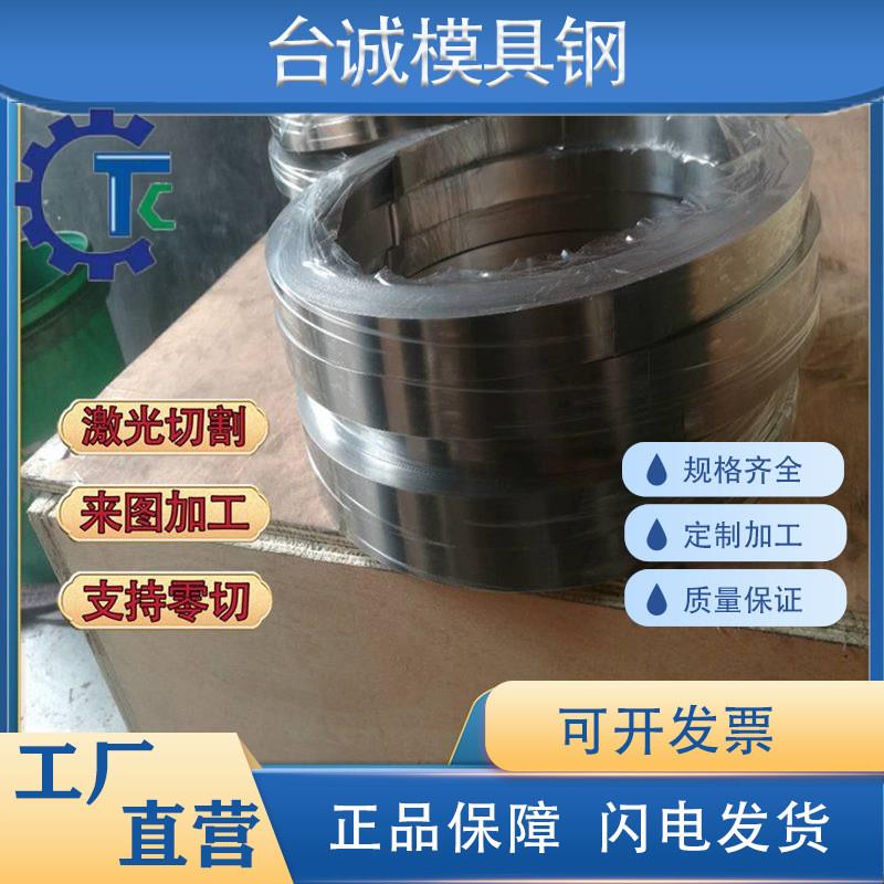 20Cr13Mn9Ni4不锈钢1cr13 2cr13圆棒SUS440C圆钢SUS410光圆 板材