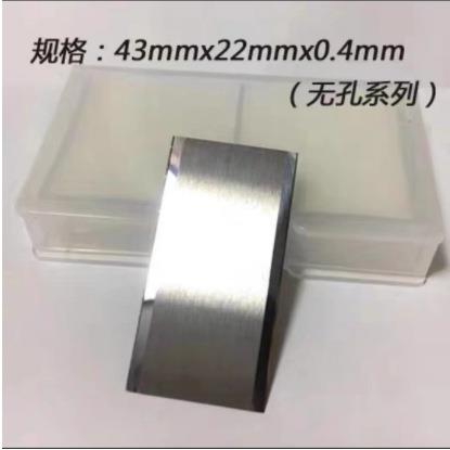 东莞压缩强度测试仪取样器刀片进口钨钢刀片耗材配件产品切纸用具