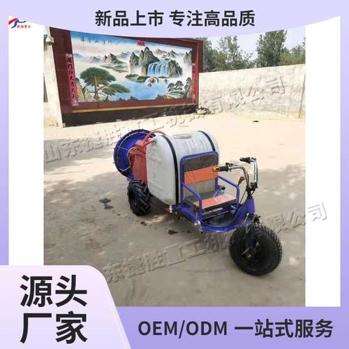 自走式电动打药车 果园大豆植保喷药车 座驾式农用农药喷洒车