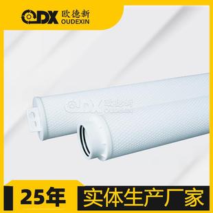 除盐保安折叠式20寸40寸冷凝水除铁循环国产超滤外压式大通量滤芯