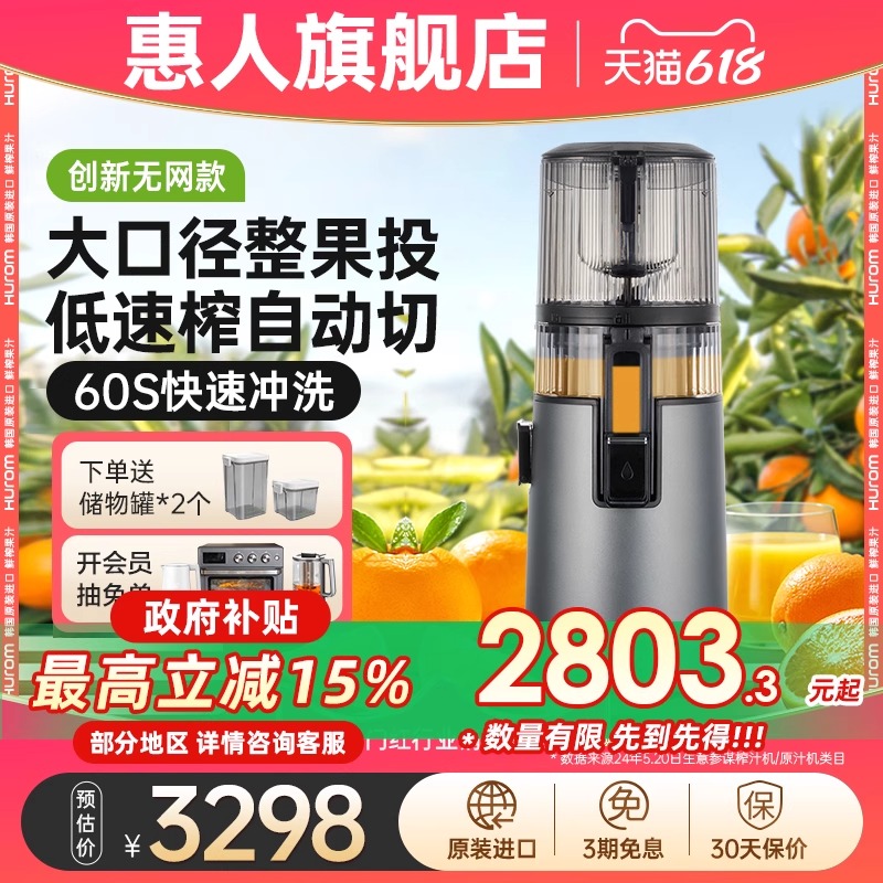 H70FT-BIC06WH ¿huromԭ֭ե֭֭ýH70FT3298Ԫ