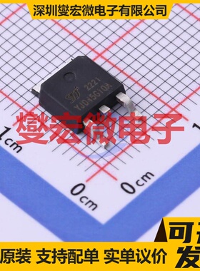 YJD45G10AQ TO-252 N 100V 场效应管