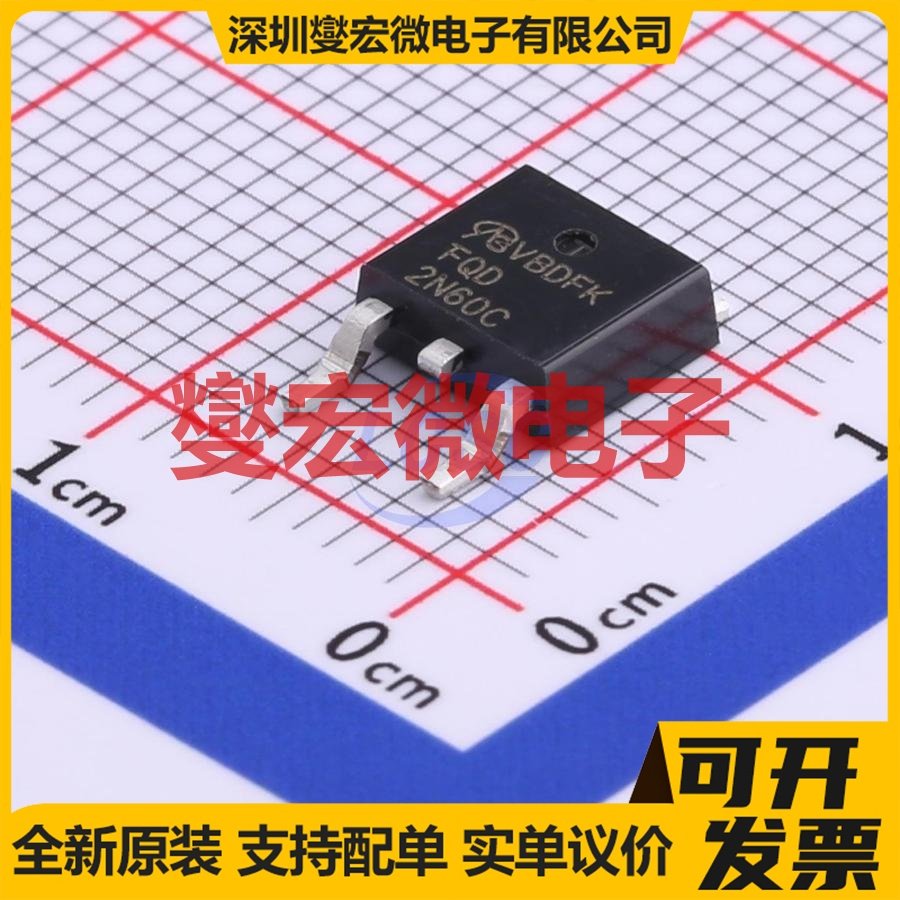 FQD2N60C-VB TO-252-2 N 650V 2A 场效应管
