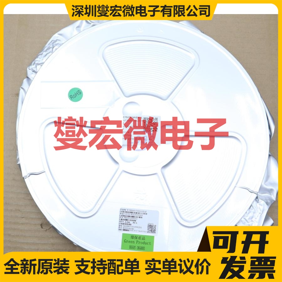 WTR06N750LS-HAF - 场效应管