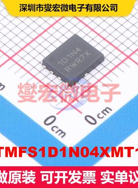 NTMFS1D1N04XMT1G SO-8FL 场效应管 晶体管 分立器件