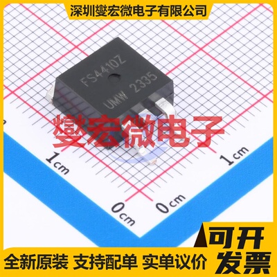 IRFS4410Z(UMW) TO-263 100V 97A 场效应管