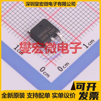 NTD5865NLT4G(UMW) TO-252 60V 46A 场效应管晶体管