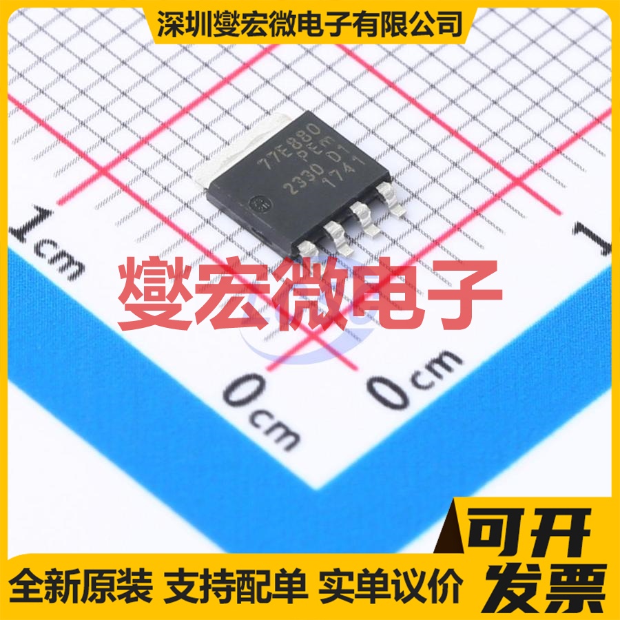 BUK7Y7R8-80EX LFPAK56,Power-SO8 N 80V 100A 场效应管