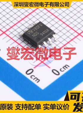 NDS9410A-NL-VB SO-8 N 13A 场效应管