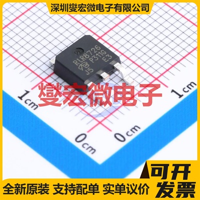 IRLR8726TRPBF-VB TO-252 N 30V 35.8A 场效应管晶体管