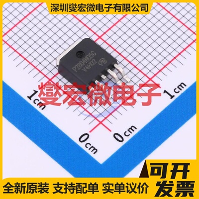 P2804ND5G-VB TO-252-4L 40V 50A 场效应管晶体管