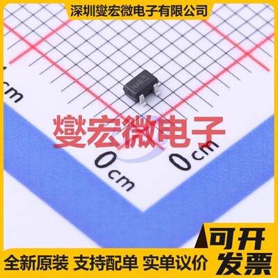 DMN2004WKQ-7 SOT-323-3 N 20V 540mA 场效应管晶体管