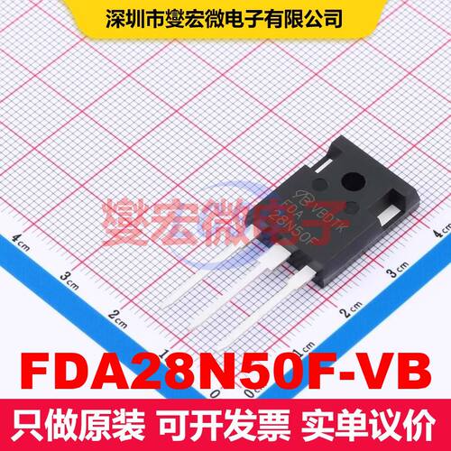 FDA28N50F-VB TO-247AC 场效应管 晶体管 分立器件