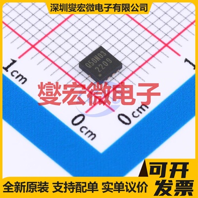 YJQ50N03A DFN3333-8L N 30V 50A 场效应管晶体管