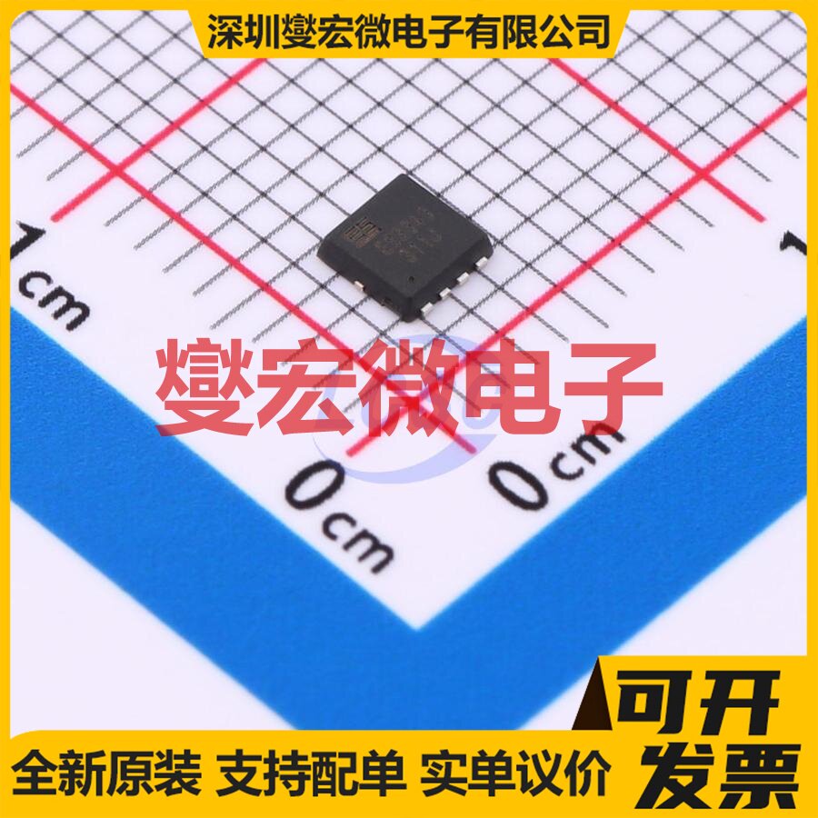 AON7534-ES PDFN3x3-8L 30V 45A 场效应管