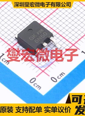 5N50 TO-252 N 500V 5A 场效应管