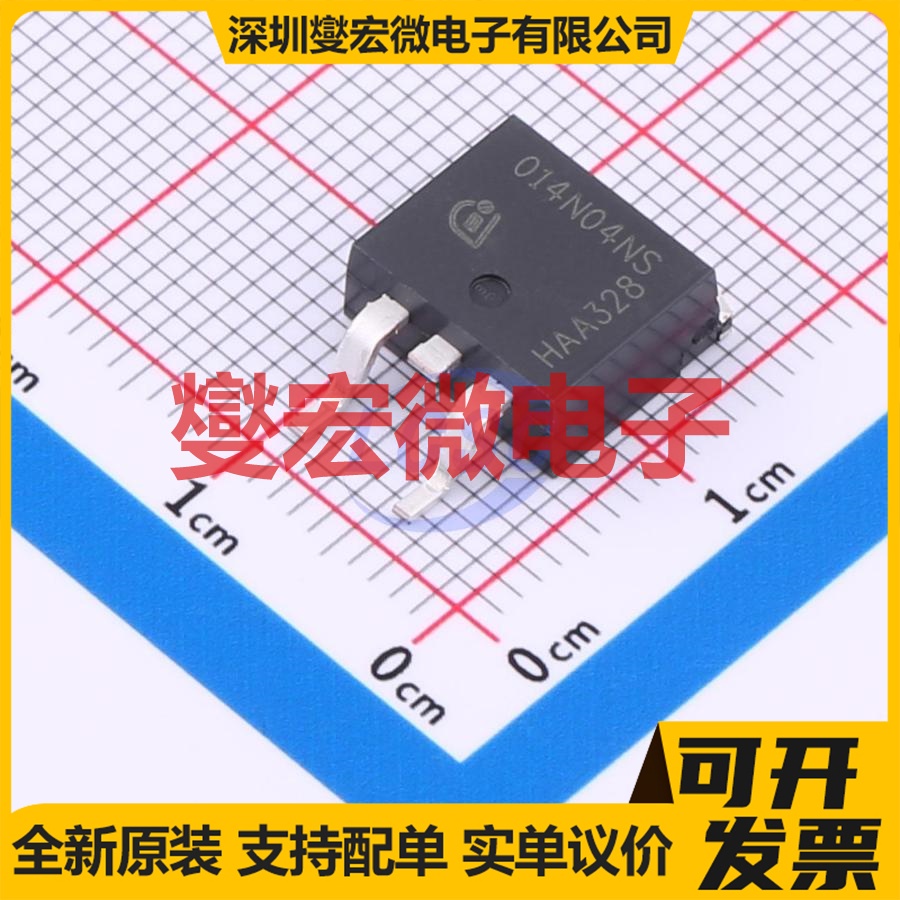 IPB014N04NF2S TO-263-3 N 40V 191A 场效应管