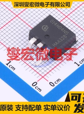 IPB014N04NF2S TO-263-3 N 40V 191A 场效应管