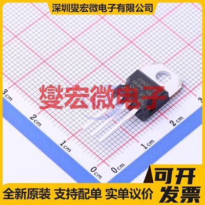 STP25N10F7 TO-220 N 100V 25A 场效应管