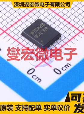 JMTG3002B PDFN-8(4.9x5.8) 30V 120A 场效应管
