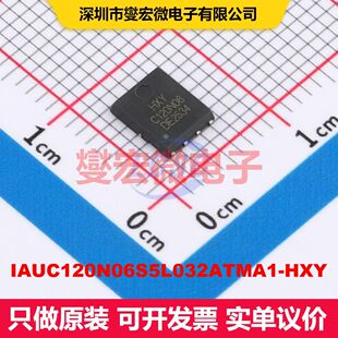 IAUC120N06S5L032ATMA1-HXY DFN-8L(5x6) 场效应管 晶体管 分立
